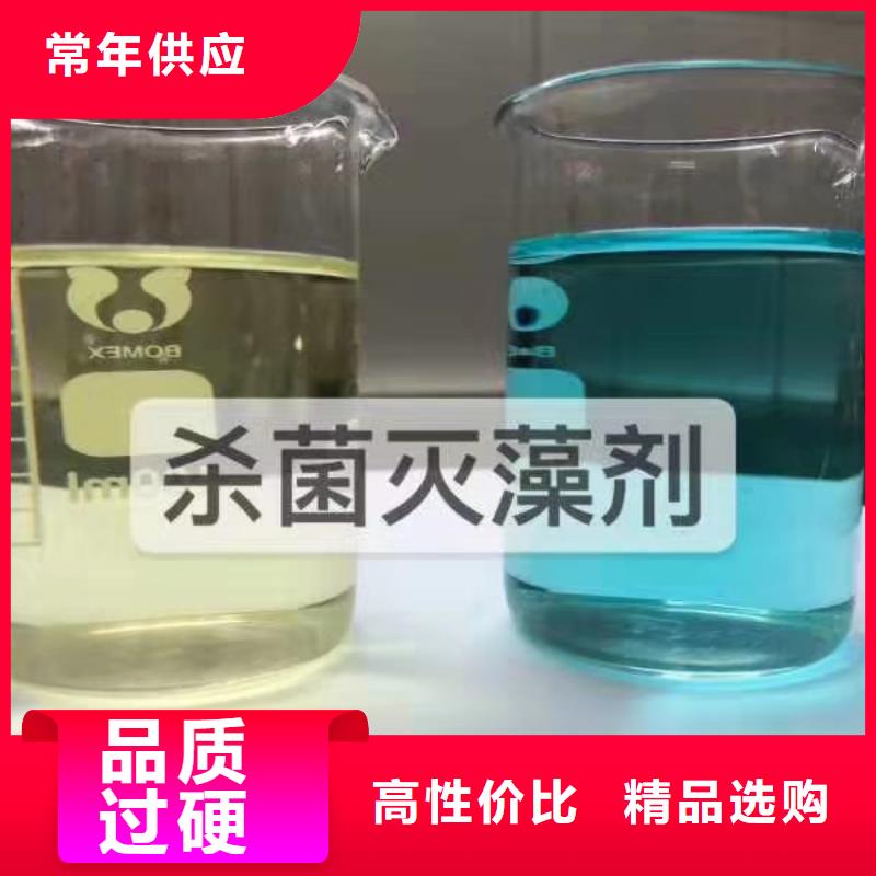 杀菌灭藻剂碳源老品牌厂家