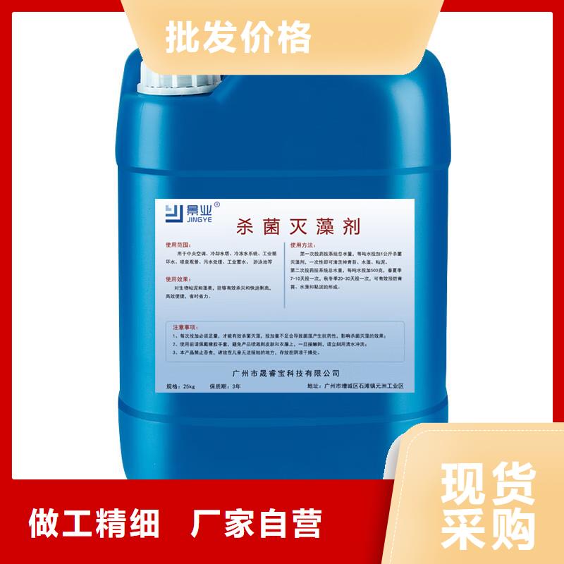 杀菌灭藻剂工业级复合聚铁使用方法
