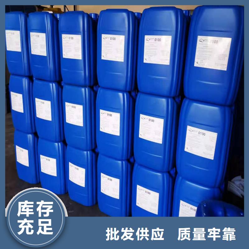 杀菌灭藻剂-高纯聚合氯化铝真材实料诚信经营