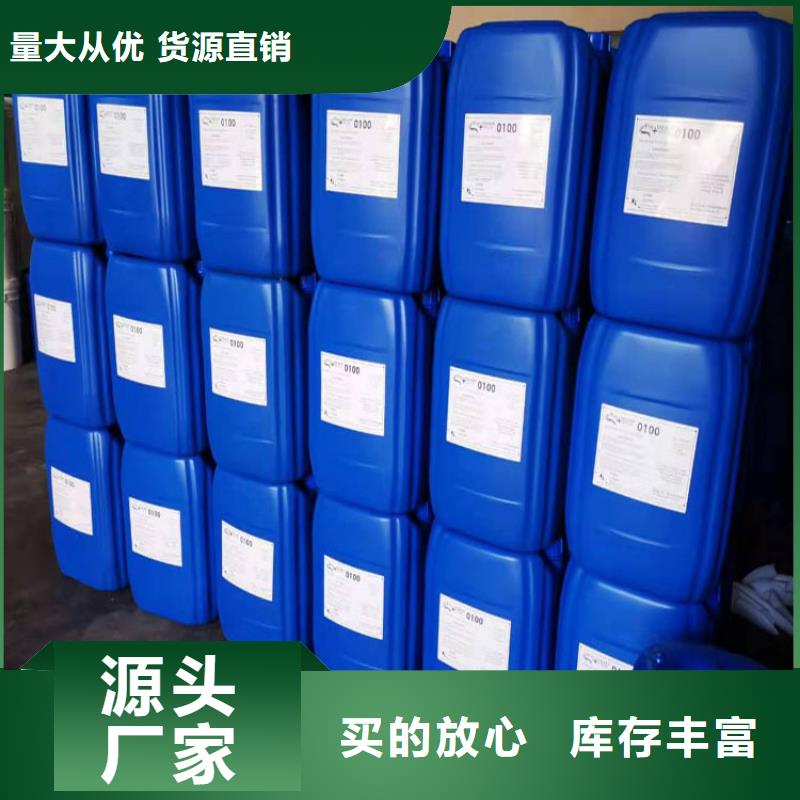 杀菌灭藻剂_【高分子聚丙烯酰胺】库存丰富