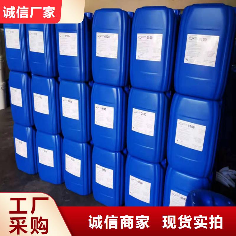 杀菌灭藻剂【新型葡萄糖碳源】专业生产厂家