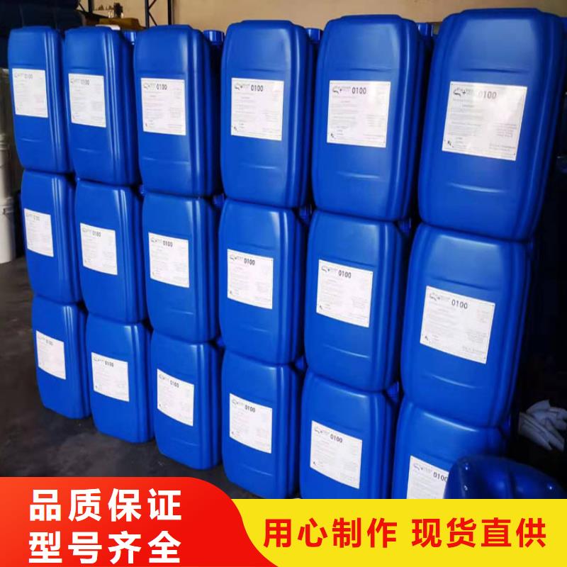 杀菌灭藻剂应用领域