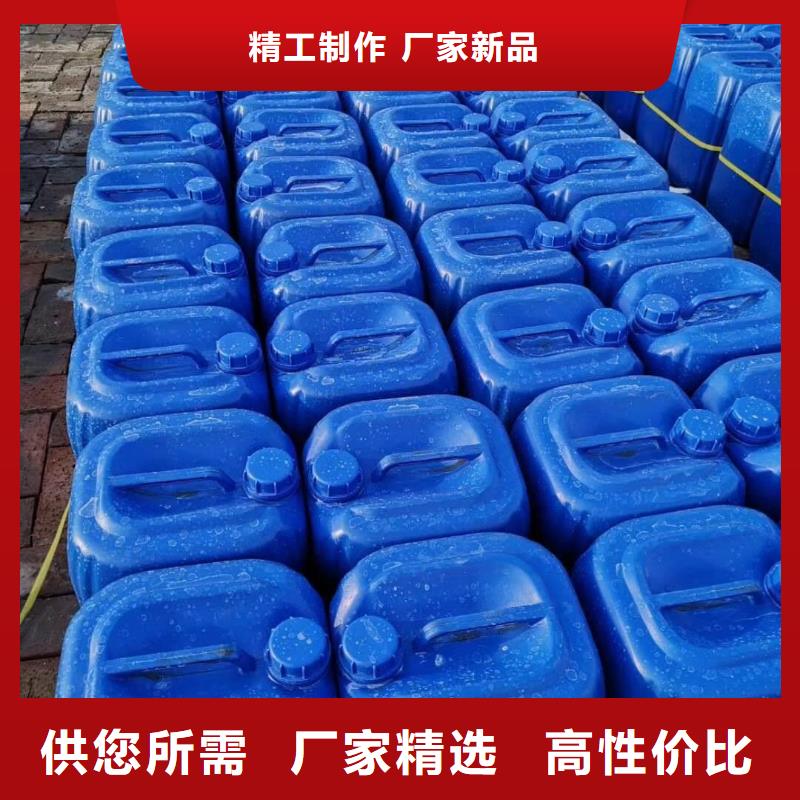 杀菌灭藻剂有机化合物消泡剂库存量大
