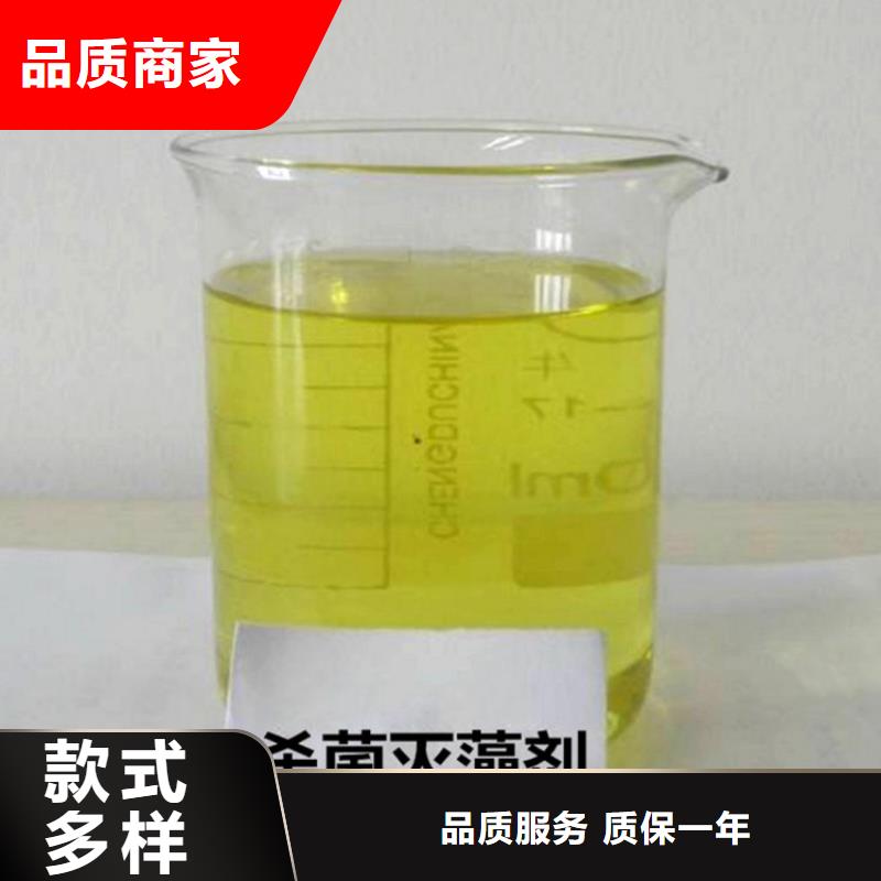 杀菌灭藻剂_【高分子聚丙烯酰胺】库存丰富