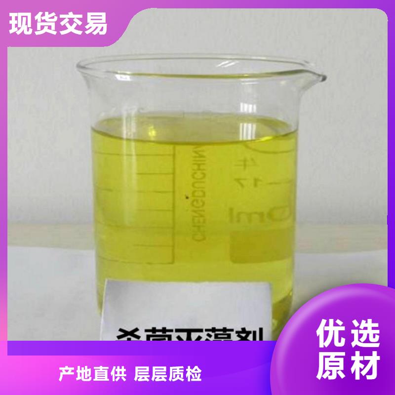 杀菌灭藻剂有机化合物消泡剂库存量大