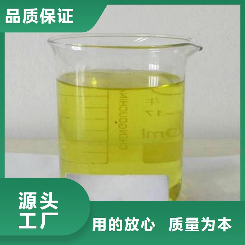 【杀菌灭藻剂】聚合氯化铝实拍品质保障