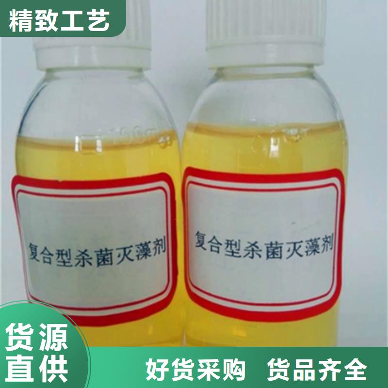 【杀菌灭藻剂】聚合氯化铝实拍品质保障