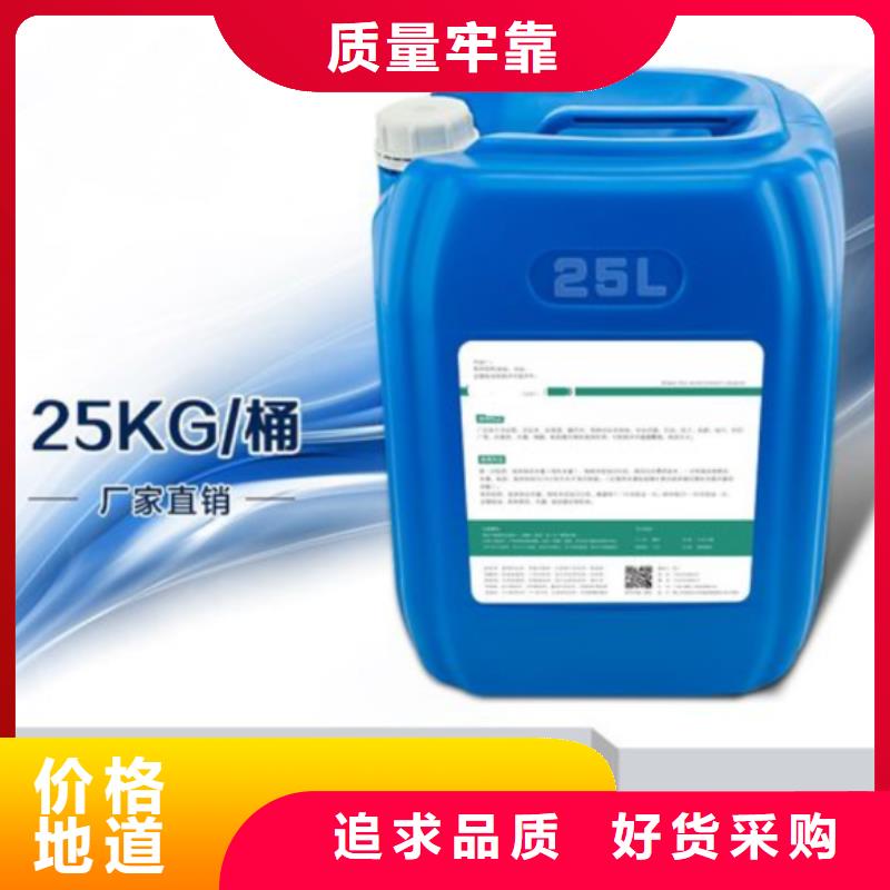 杀菌灭藻剂-高纯聚合氯化铝真材实料诚信经营