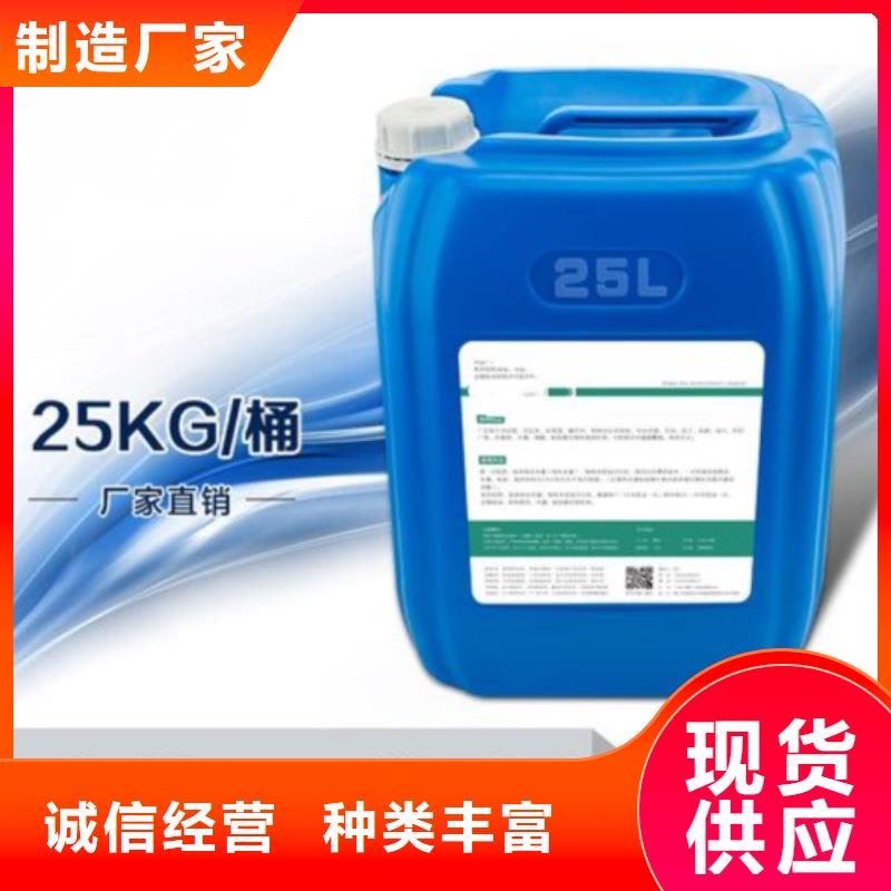 杀菌灭藻剂款式多样
