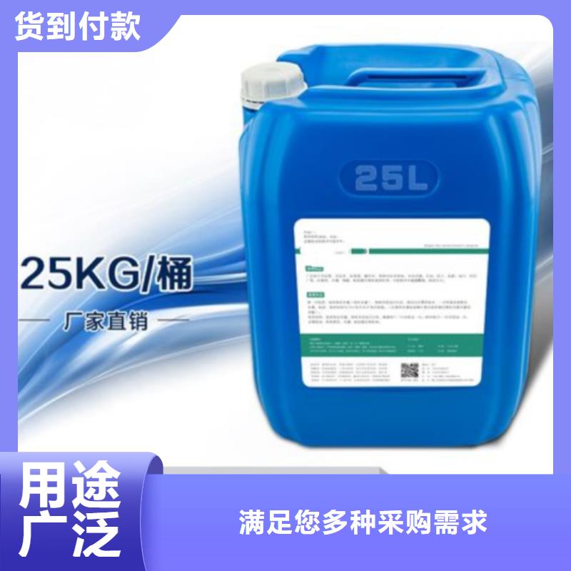 杀菌灭藻剂,液体碳源实力才是硬道理