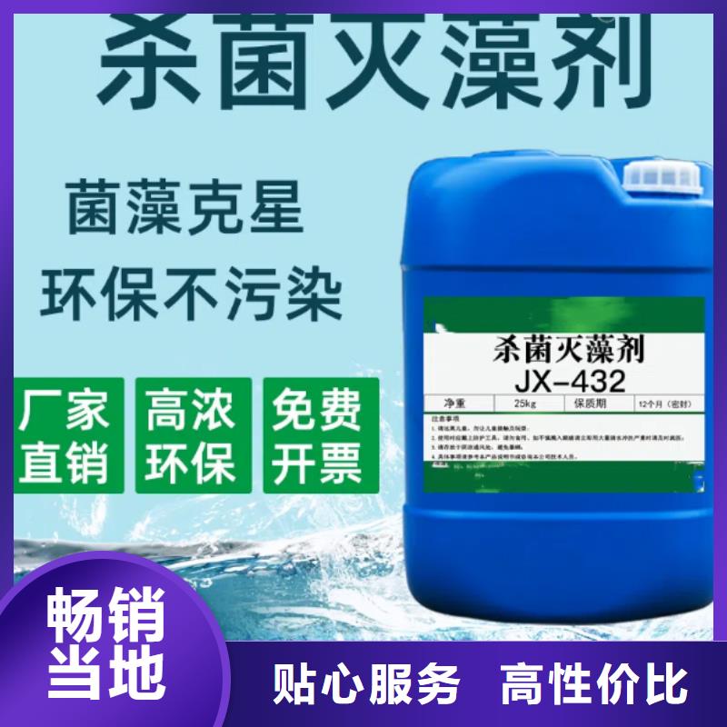 杀菌灭藻剂食品级聚丙烯酰胺种类齐全