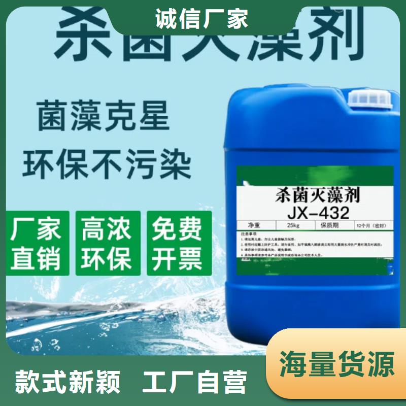杀菌灭藻剂聚丙烯酰胺的图文介绍