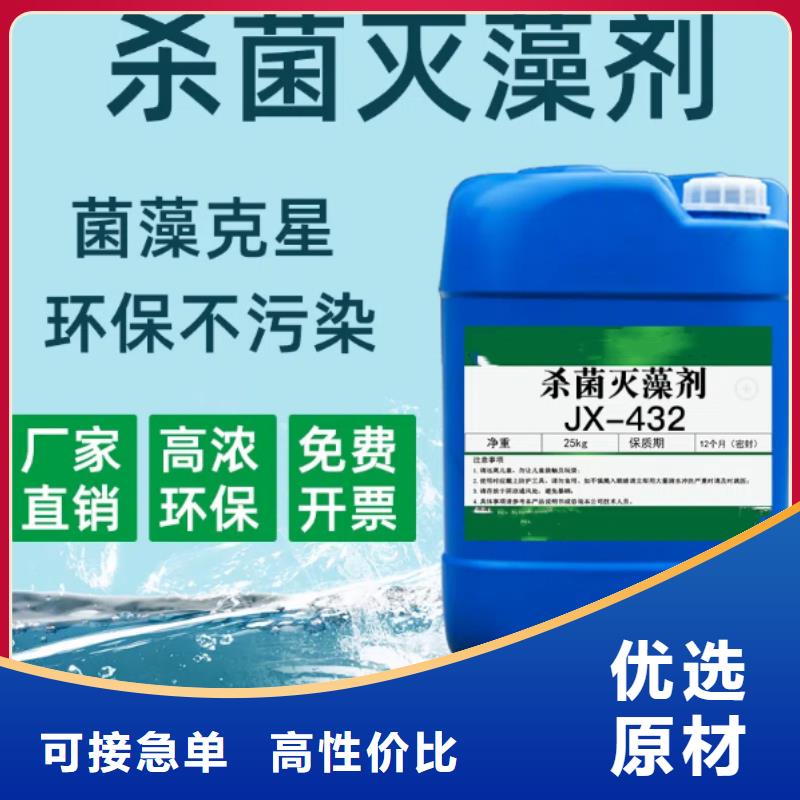 杀菌灭藻剂PAM阳离子值得信赖