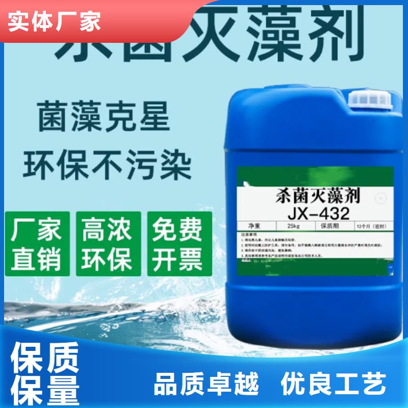 杀菌灭藻剂聚丙烯酰胺的图文介绍