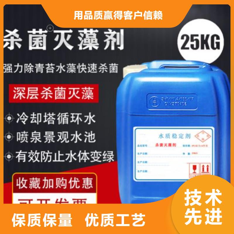 杀菌灭藻剂固体聚合氯化铝支持定制贴心售后
