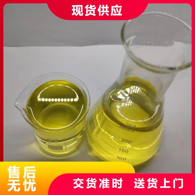 杀菌灭藻剂【新型葡萄糖碳源】专业生产厂家