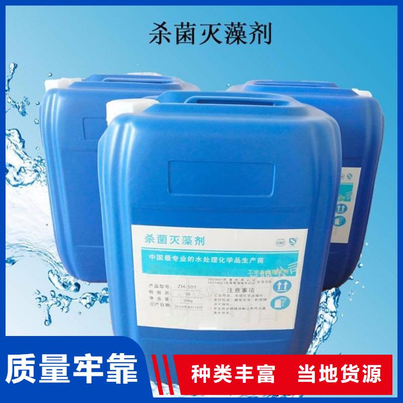 杀菌灭藻剂,一水硫酸亚铁品质有保障