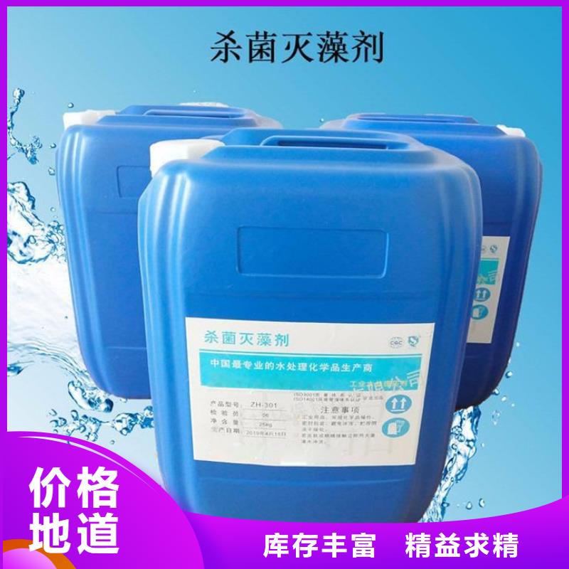 杀菌灭藻剂,一水硫酸亚铁品质有保障