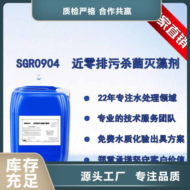 杀菌灭藻剂食品级聚丙烯酰胺种类齐全