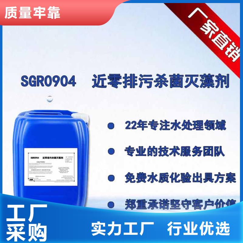 【杀菌灭藻剂】-乙酸钠复合碳源多种工艺