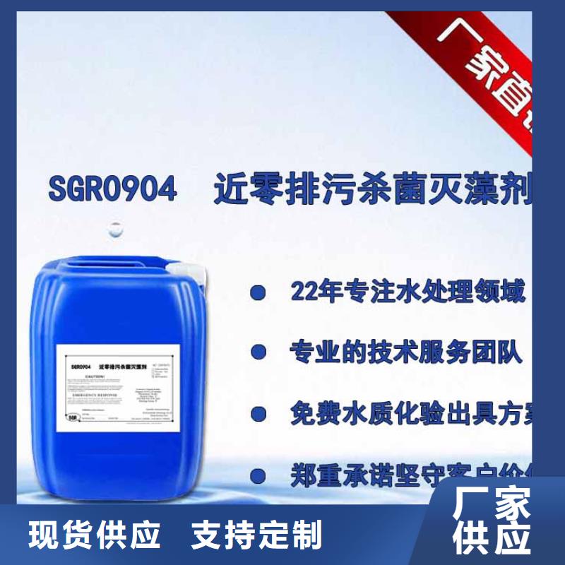 杀菌灭藻剂聚丙烯酰胺的图文介绍