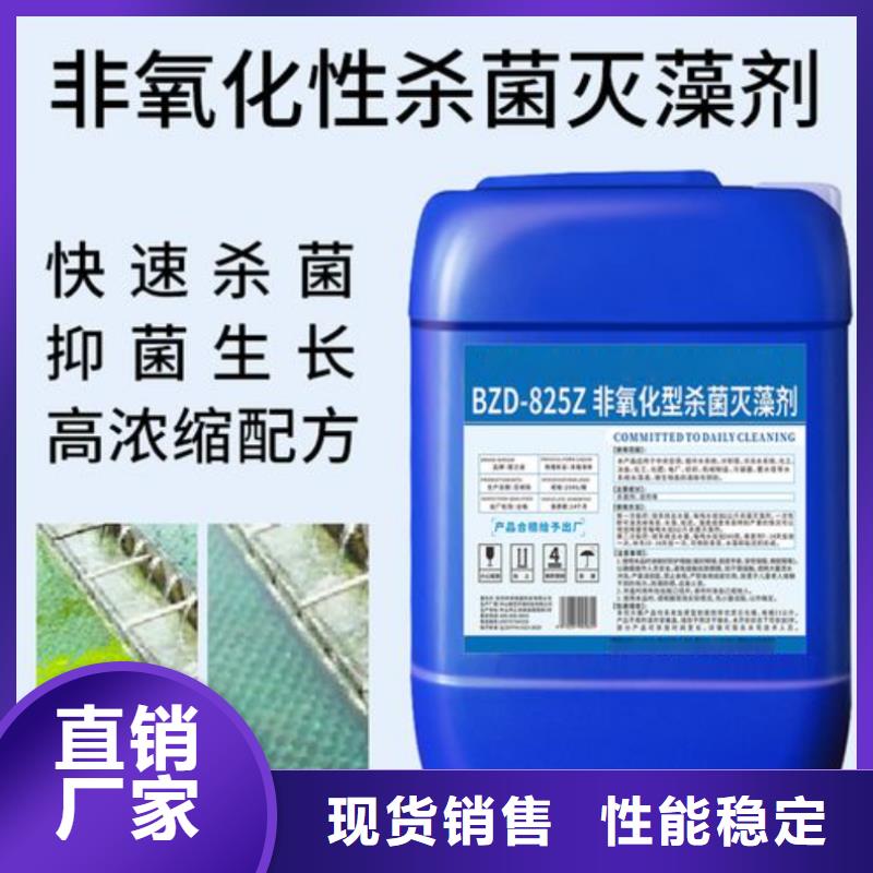 杀菌灭藻剂PAM阳离子经久耐用