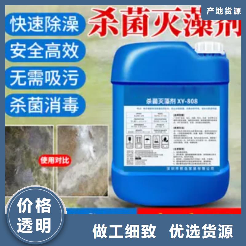 杀菌灭藻剂【硫酸聚铁】安装简单