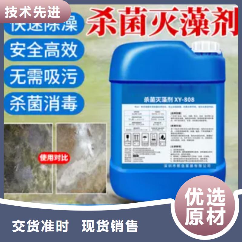 杀菌灭藻剂工业级复合聚铁使用方法