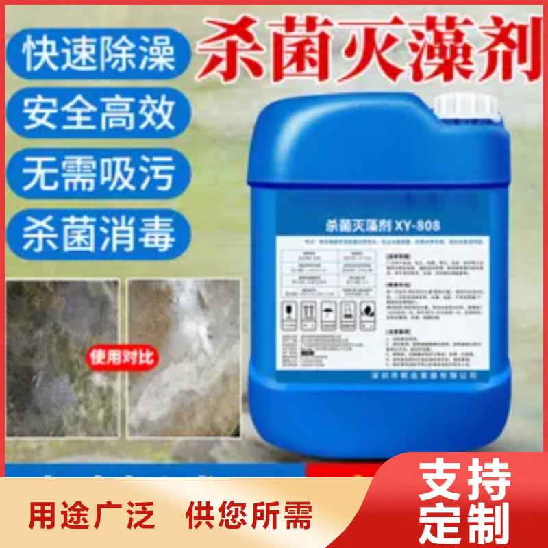 杀菌灭藻剂固体聚铝研发生产销售
