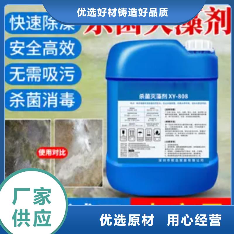 杀菌灭藻剂-高纯聚合氯化铝真材实料诚信经营