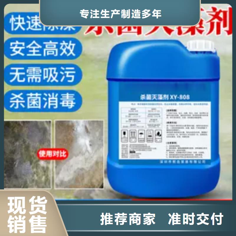 杀菌灭藻剂,液体碳源实力才是硬道理