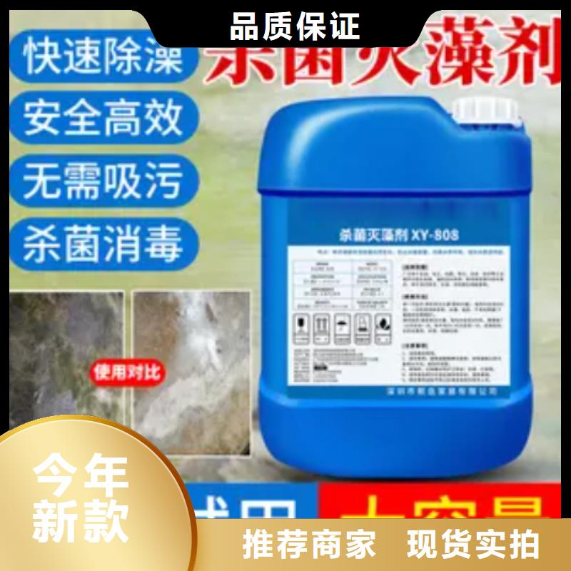 杀菌灭藻剂七水硫酸亚铁优选货源