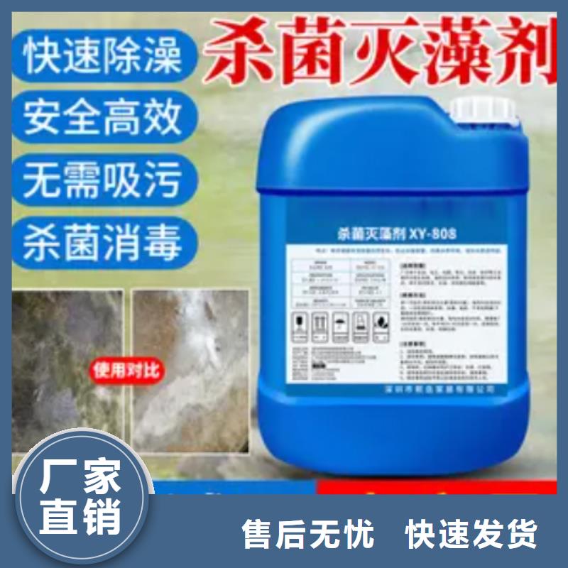 杀菌灭藻剂液体聚铁品质不将就