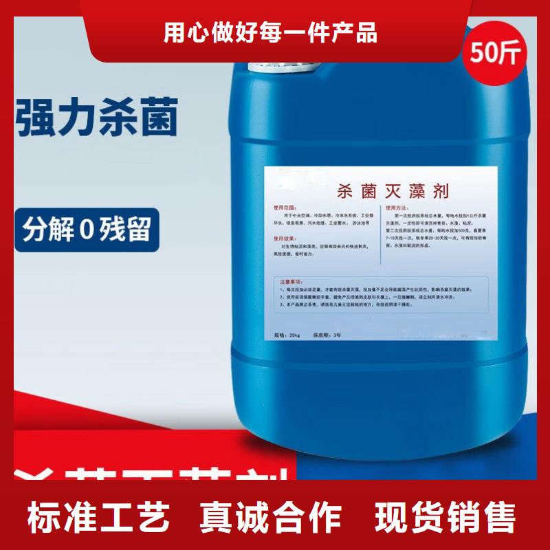 杀菌灭藻剂固体PAC极速发货