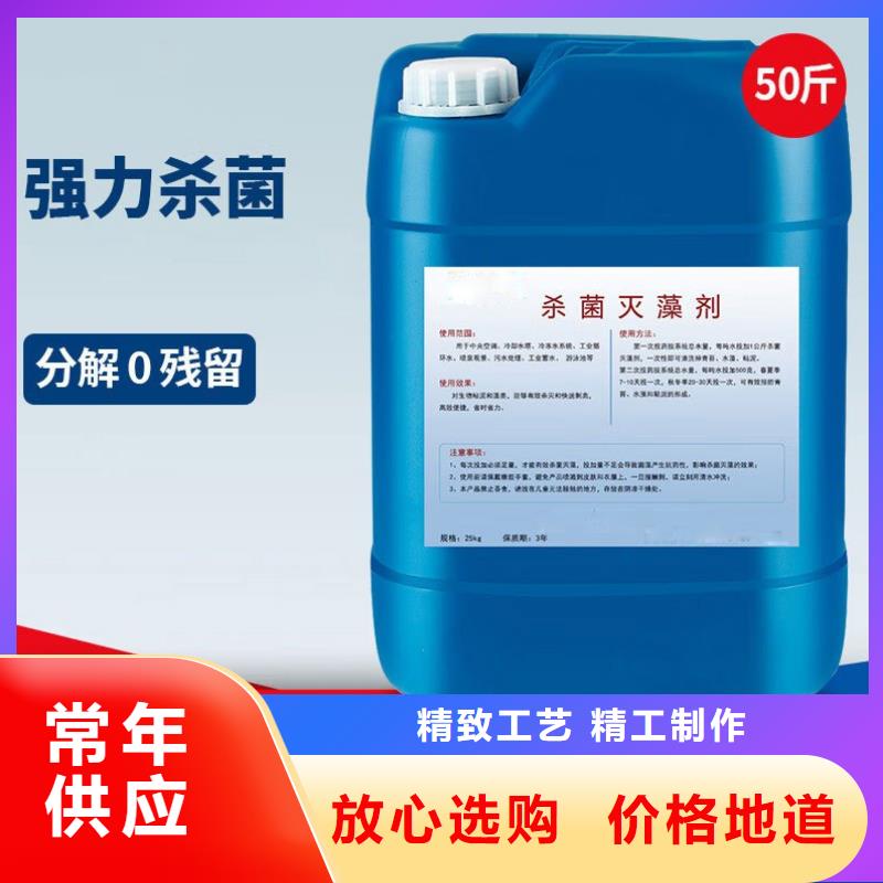 杀菌灭藻剂七水硫酸亚铁优选货源