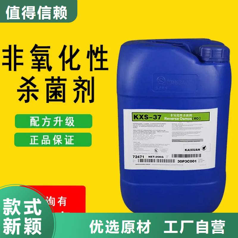 杀菌灭藻剂PAM阳离子经久耐用