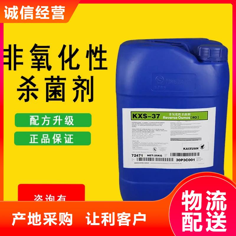 【杀菌灭藻剂_食品级硫酸亚铁专业按需定制】