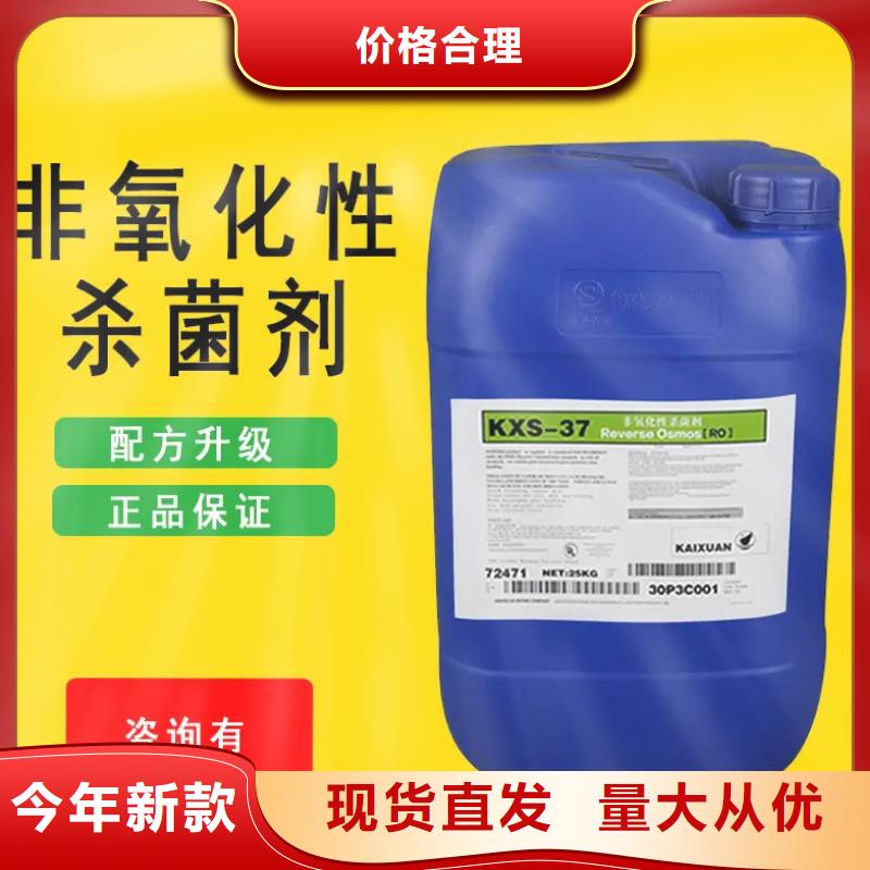 杀菌灭藻剂食品级聚丙烯酰胺种类齐全