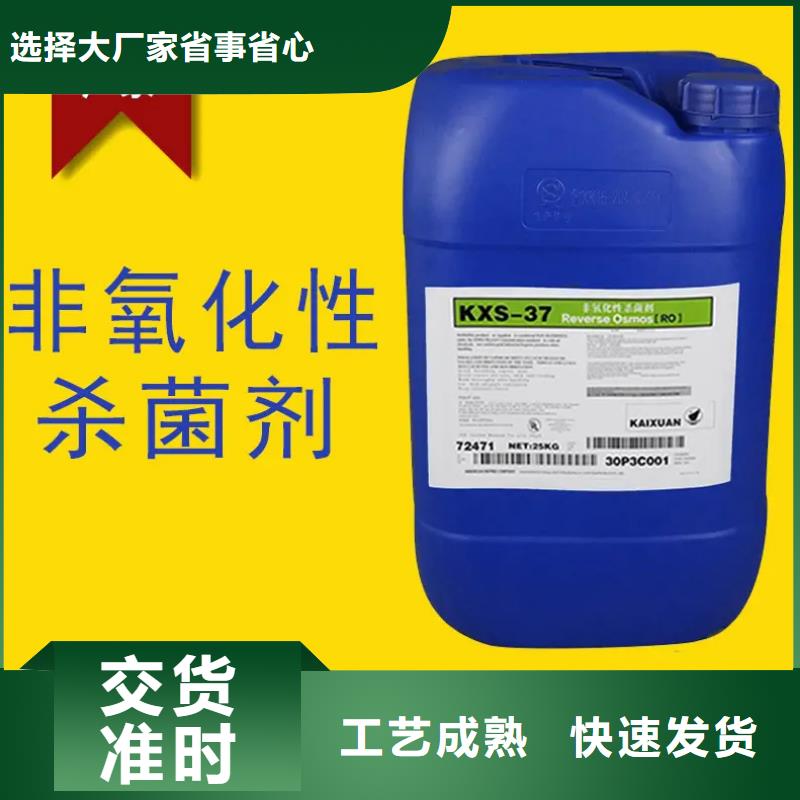杀菌灭藻剂PAM阳离子值得信赖