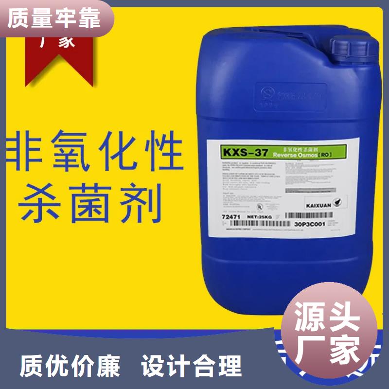 杀菌灭藻剂固体PAC极速发货