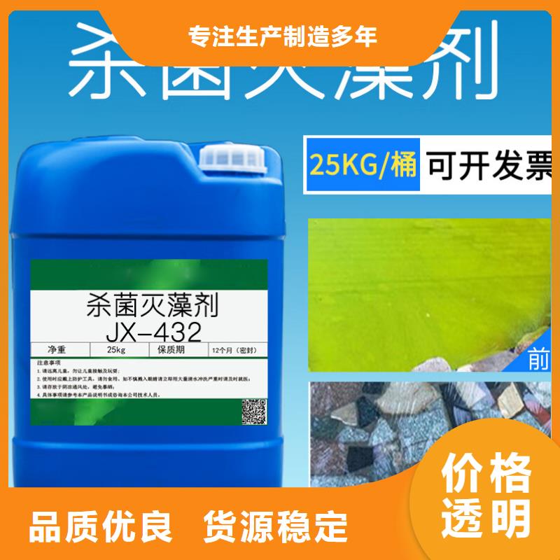 杀菌灭藻剂固体聚合氯化铝支持定制贴心售后