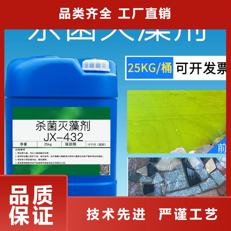 杀菌灭藻剂-食品级硫酸亚铁材质实在
