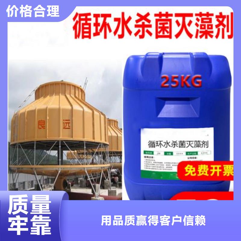 杀菌灭藻剂葡萄糖碳源细节展示