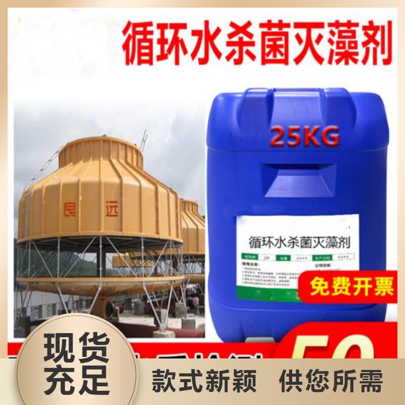 杀菌灭藻剂葡萄糖碳源细节展示