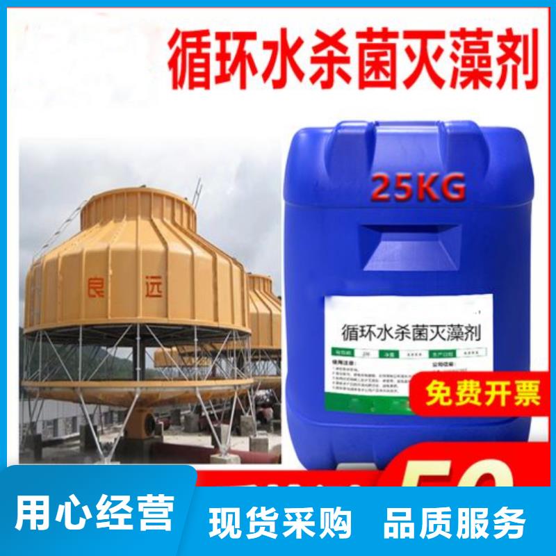 杀菌灭藻剂_【固体消泡剂】型号全价格低