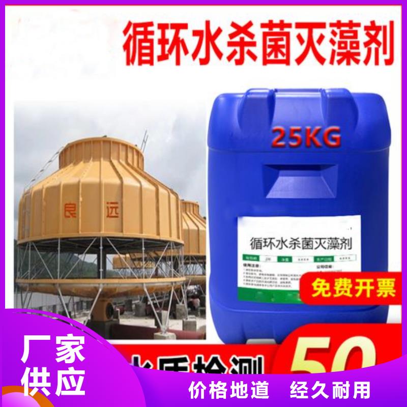 【杀菌灭藻剂】聚合氯化铝实拍品质保障