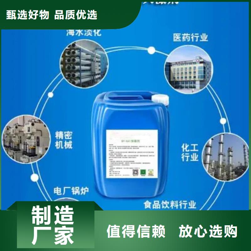 杀菌灭藻剂聚丙烯酰胺的图文介绍