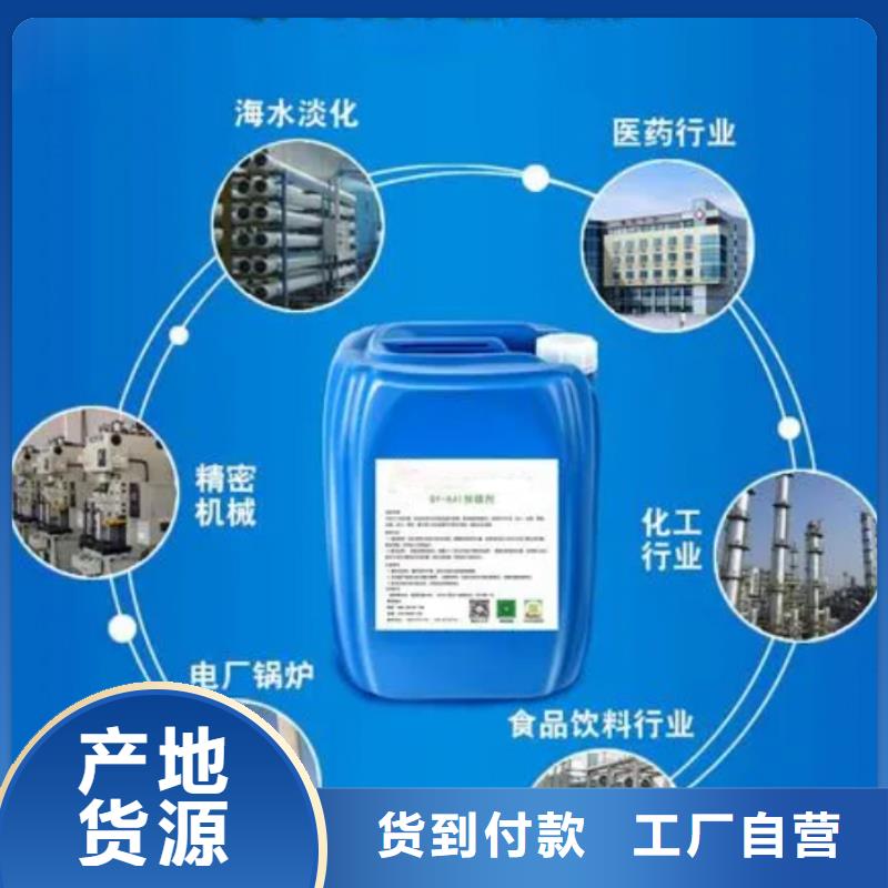 【杀菌灭藻剂】新型液体复合碳源可定制有保障