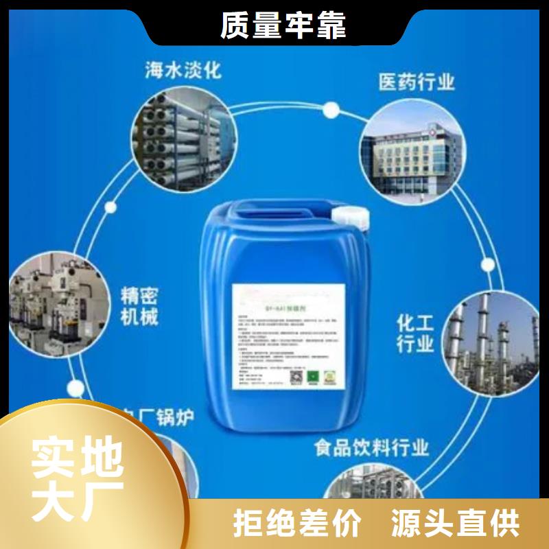 【杀菌灭藻剂乙酸钠生物碳源质优价保】
