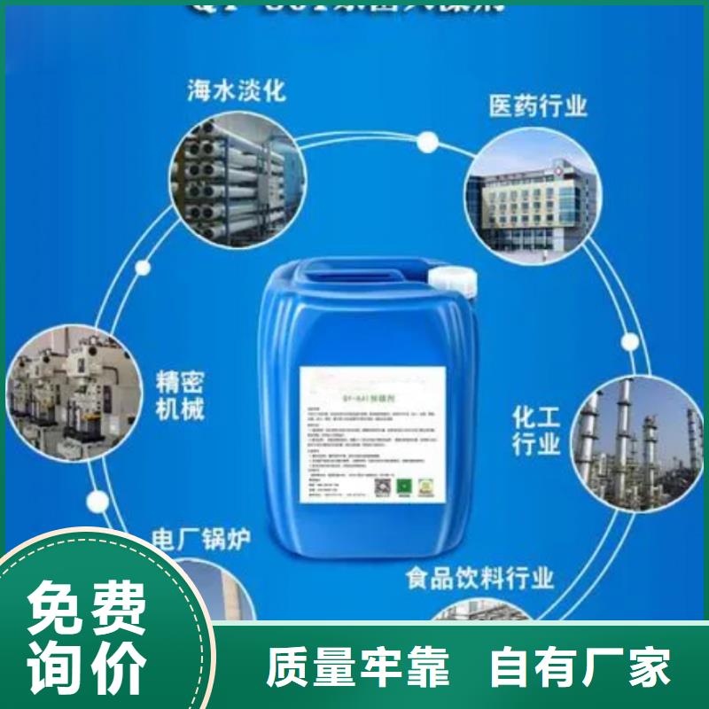 杀菌灭藻剂固体聚铝研发生产销售